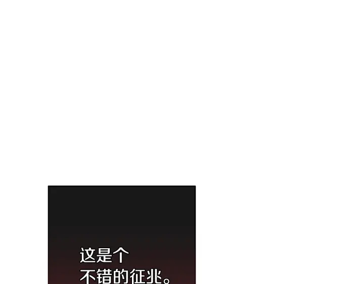 第51话 三观炸裂127