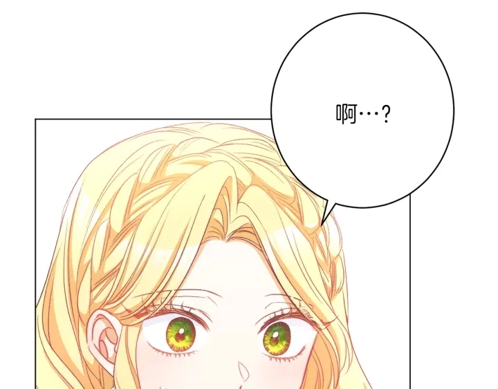 第44话 不自量力180