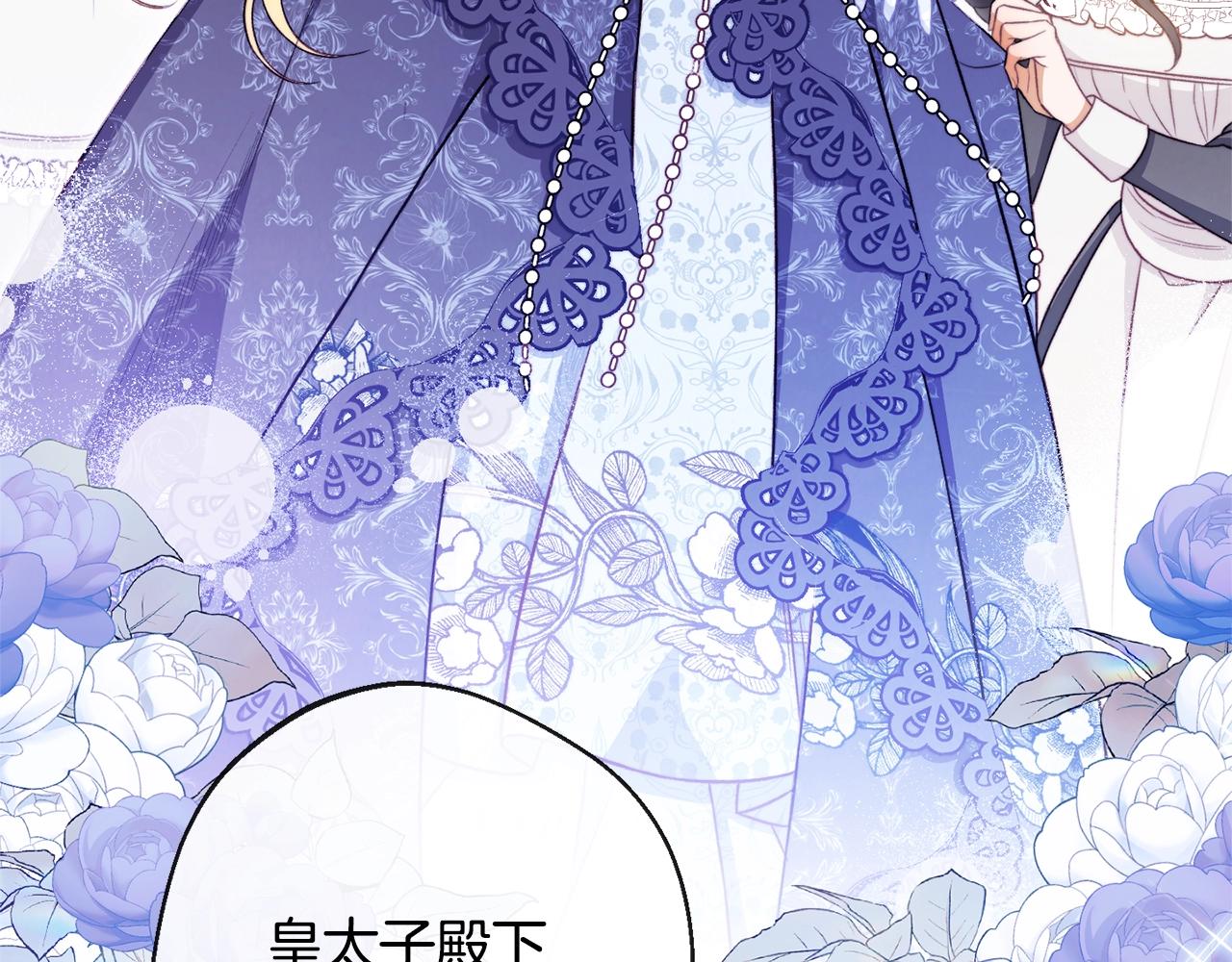 第92话 拖油瓶125