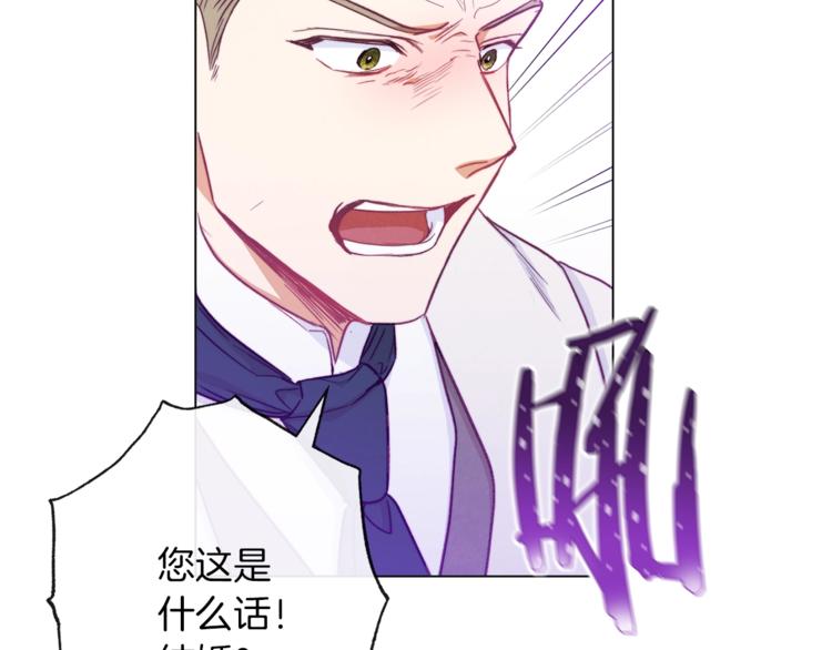 第55话 亲爱的人186