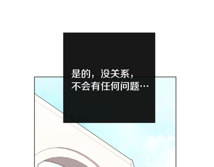 第8话 伪善茶话会211