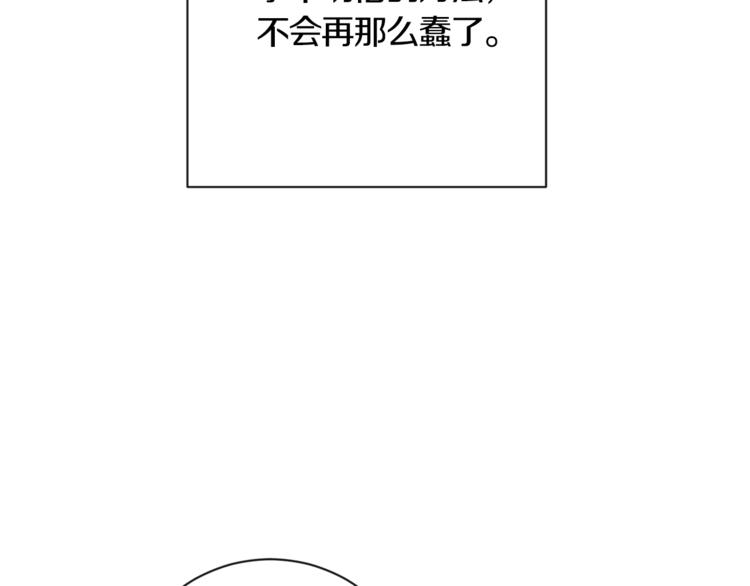 第5话 火烧衣柜148