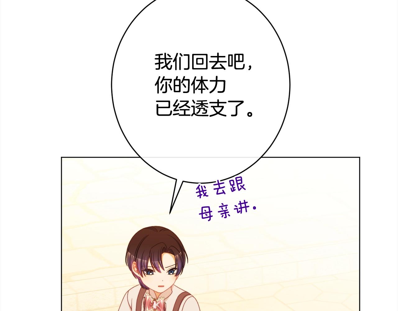 番外16 高兴不起来135