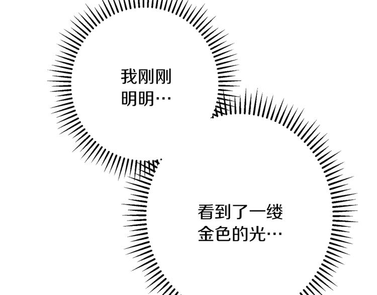 第65话 偷看82