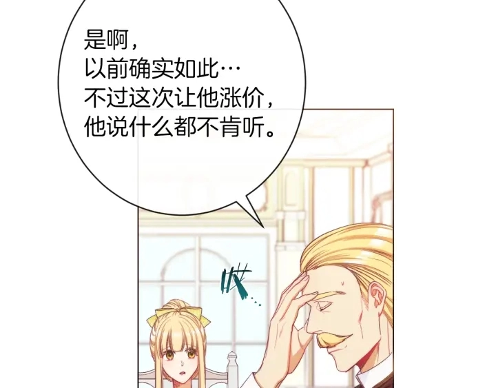 第46话 猜不透7