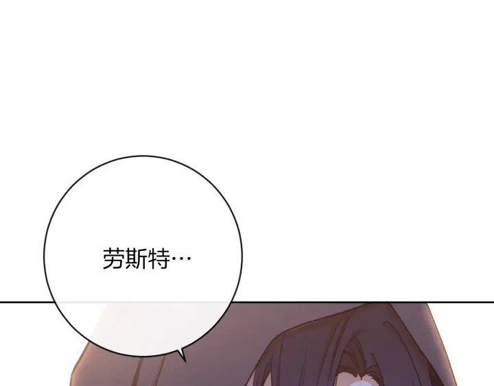 第9话 强大的后盾58