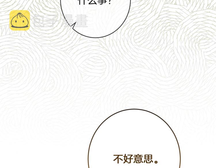 第54话 久等了小姐202
