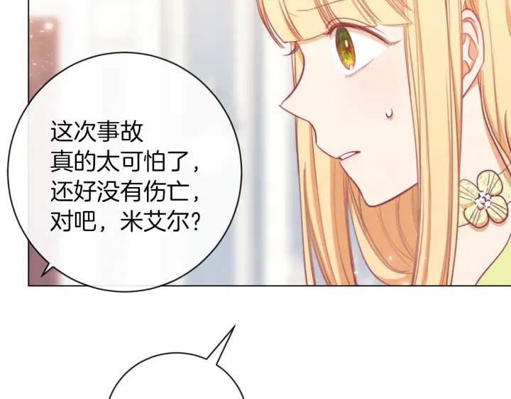 第15话 揭穿42