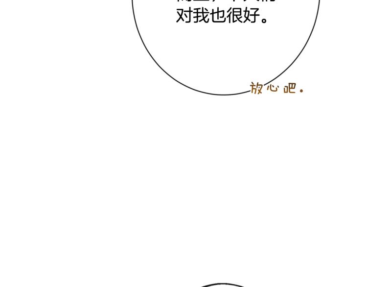 第70话 无地自容127