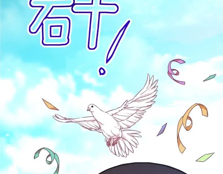 第17话 搞事业90