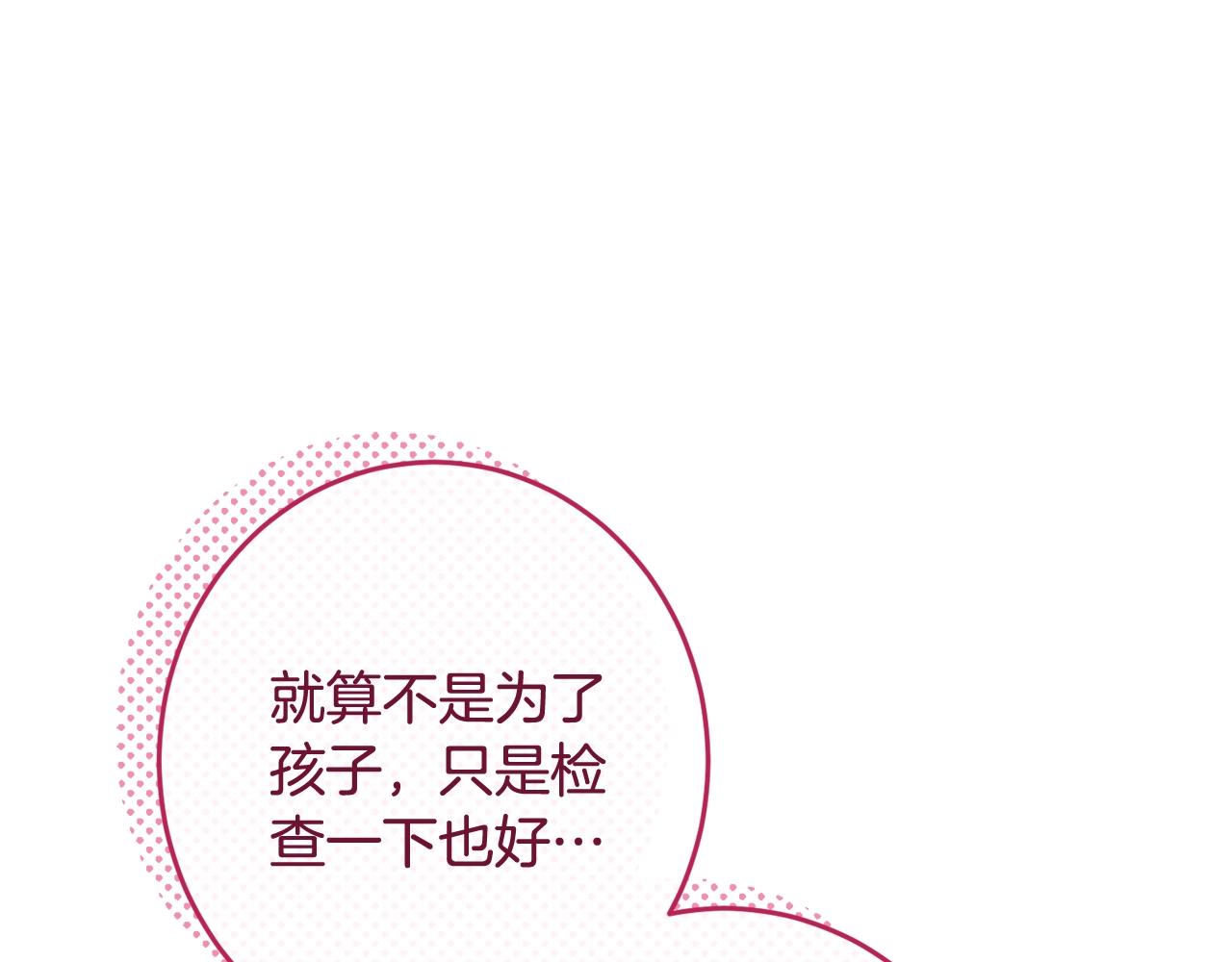 番外10 萌娃时装秀30