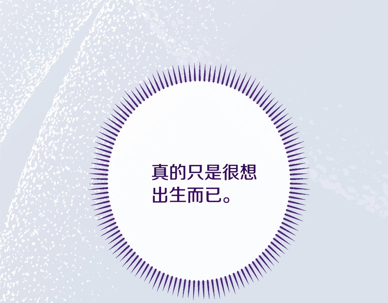 番外13 天降二闺女？172