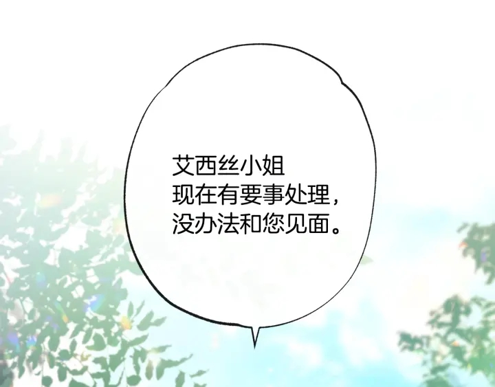 第51话 三观炸裂159