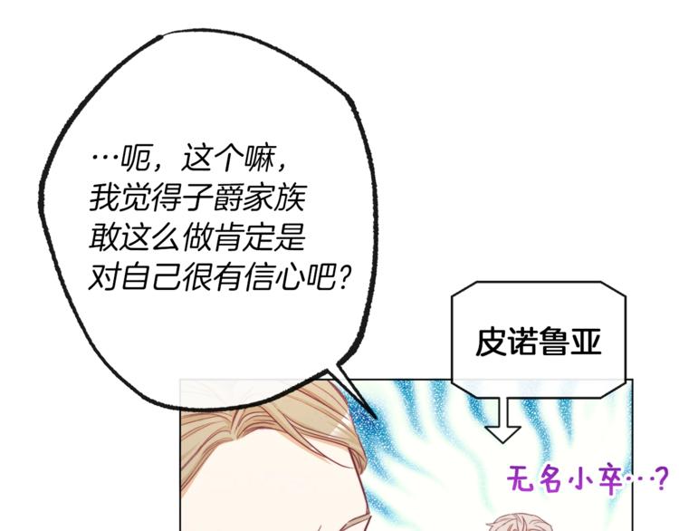 第56话 决定离开57