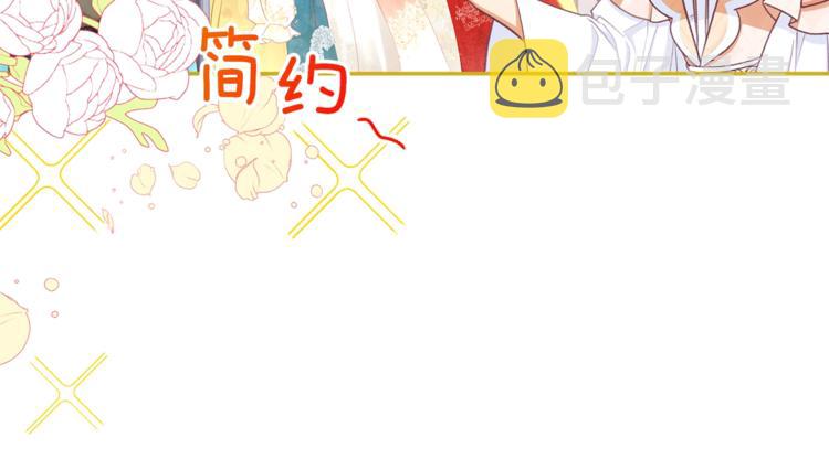第5话 火烧衣柜158