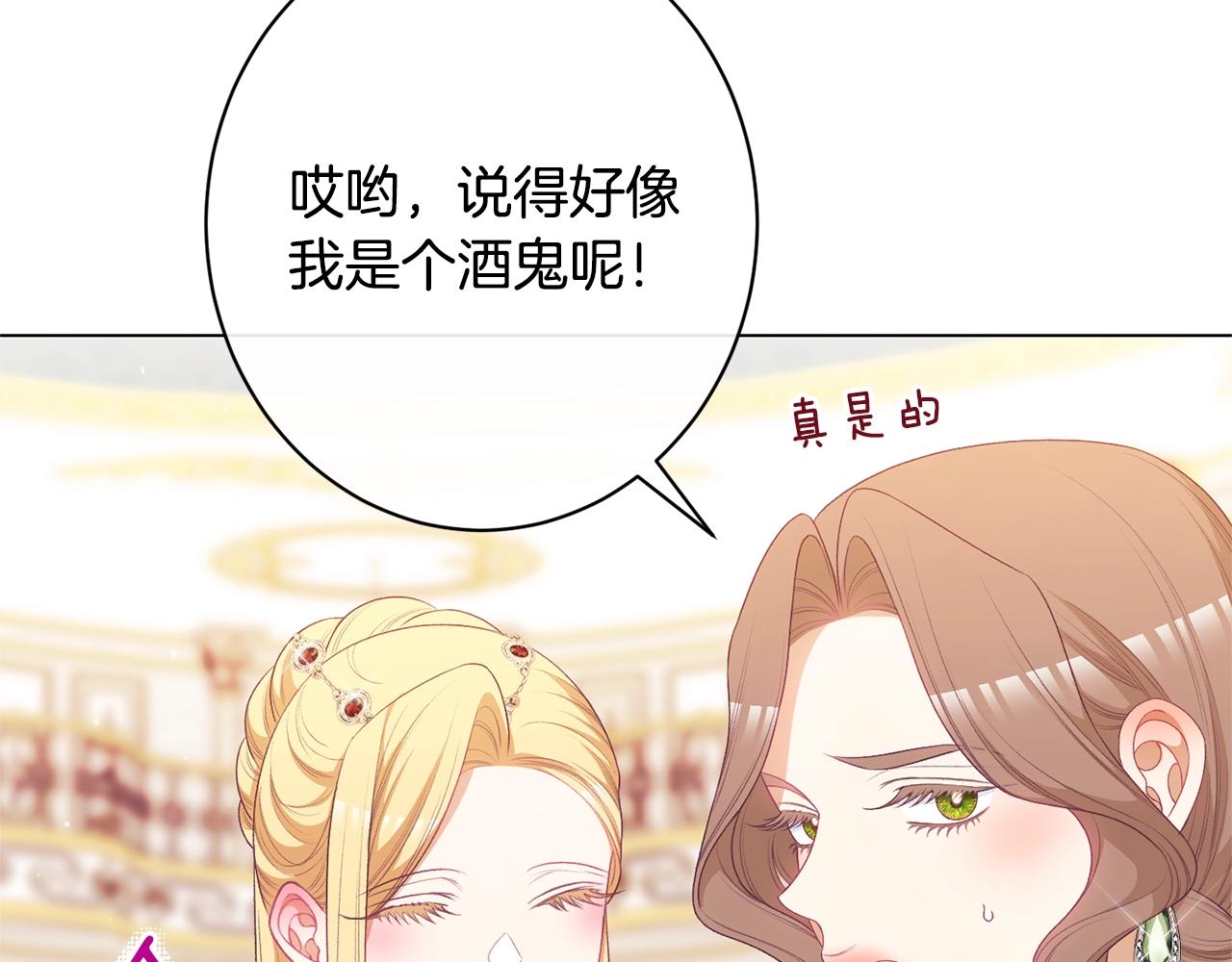 番外18 神奇湖水207