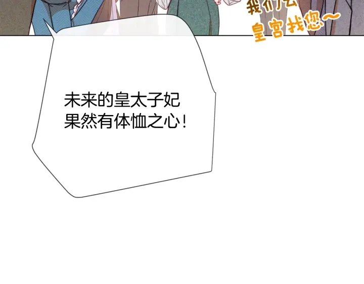 第31话 此刻需要你86