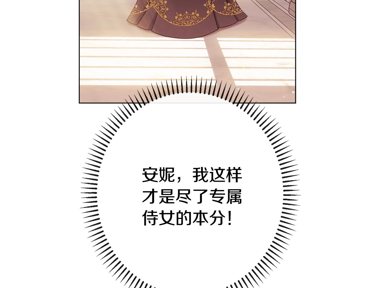 番外6 隐瞒218
