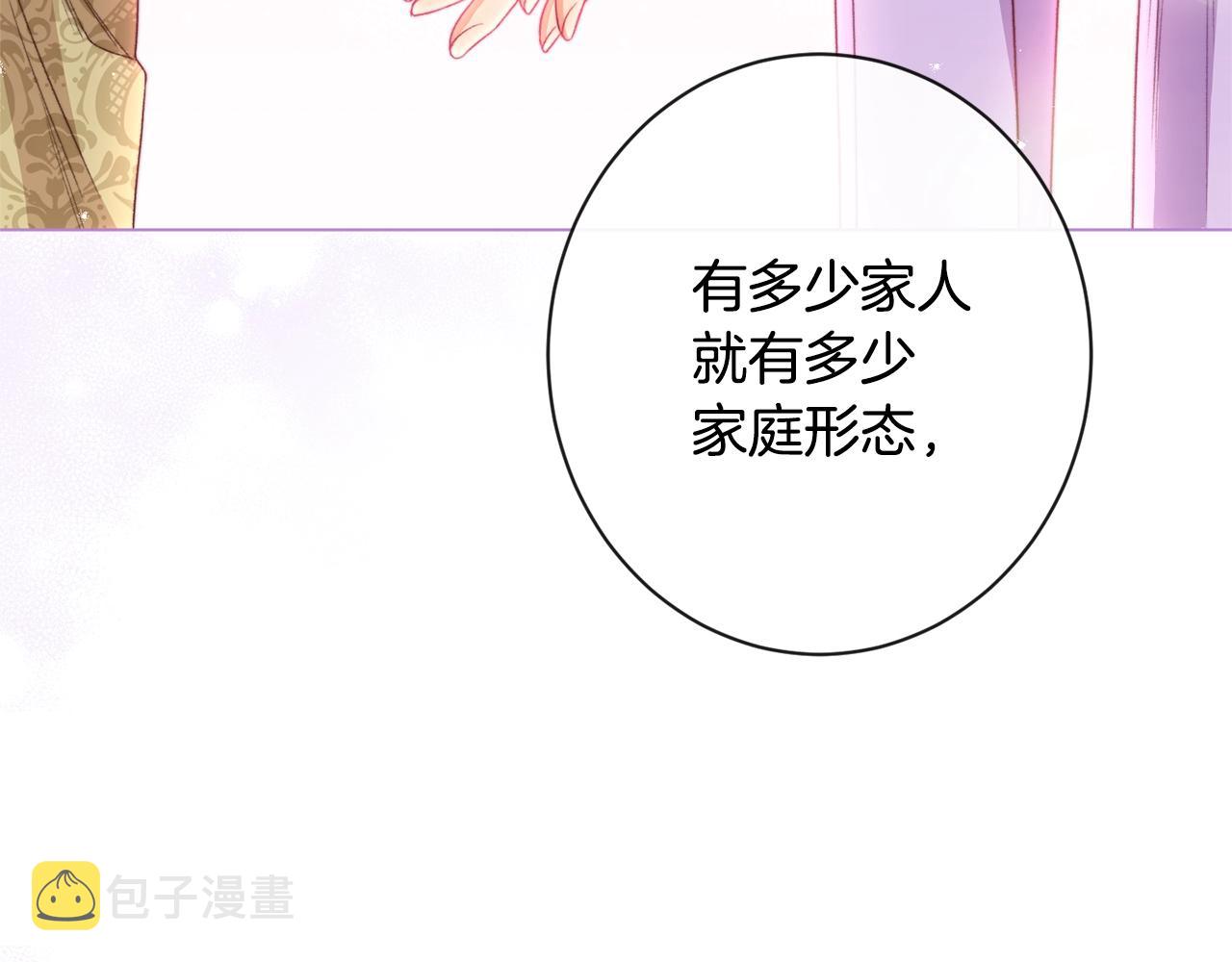 第103话 思念成疾111