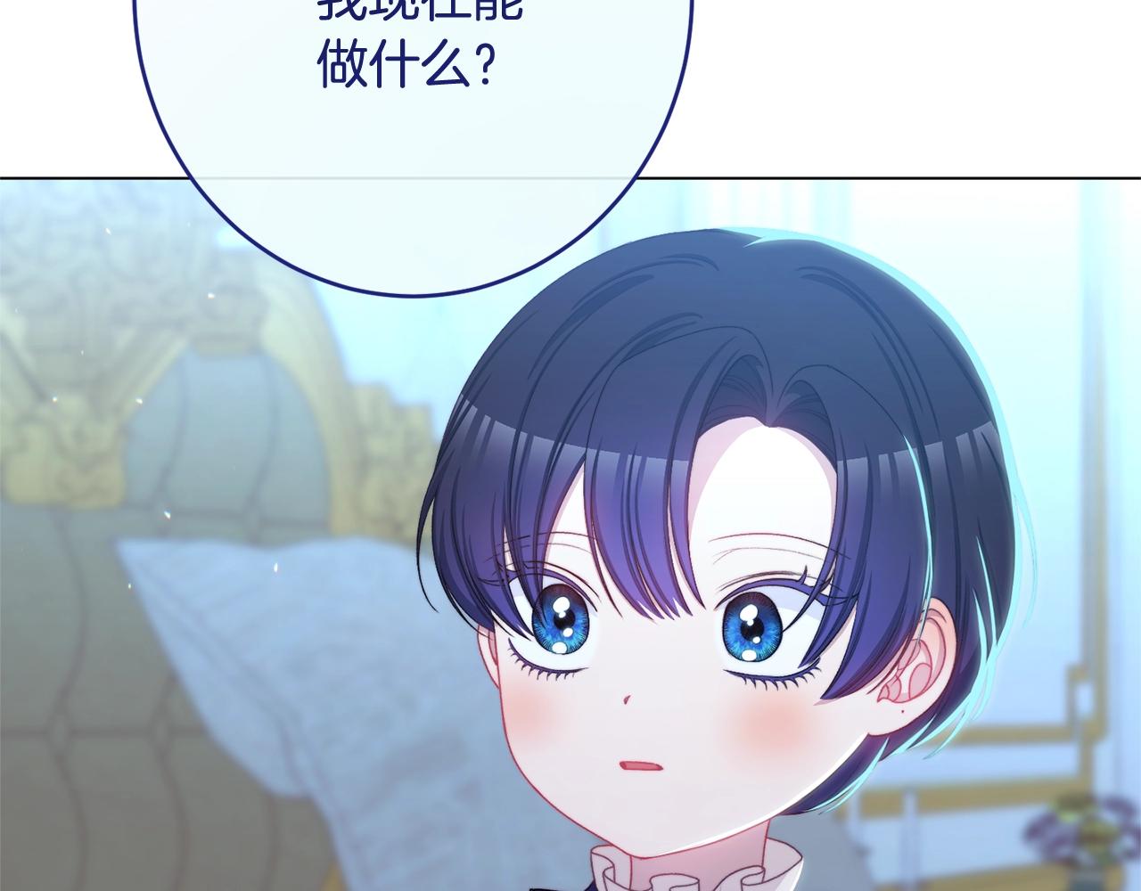 番外13 天降二闺女？114