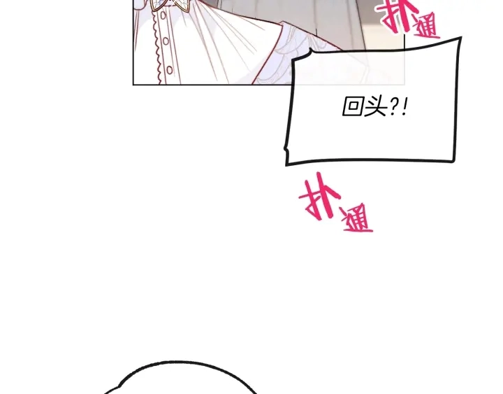 第24话 靠谱的主人142