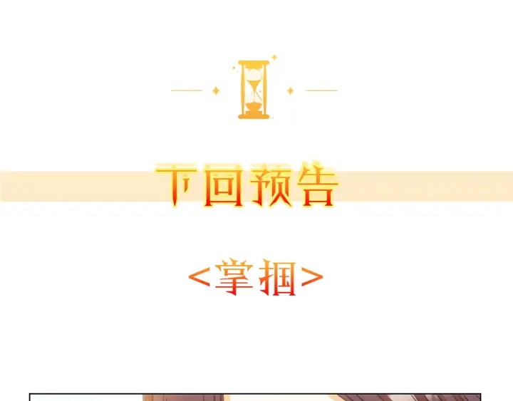 第27话 蓝色眼眸194