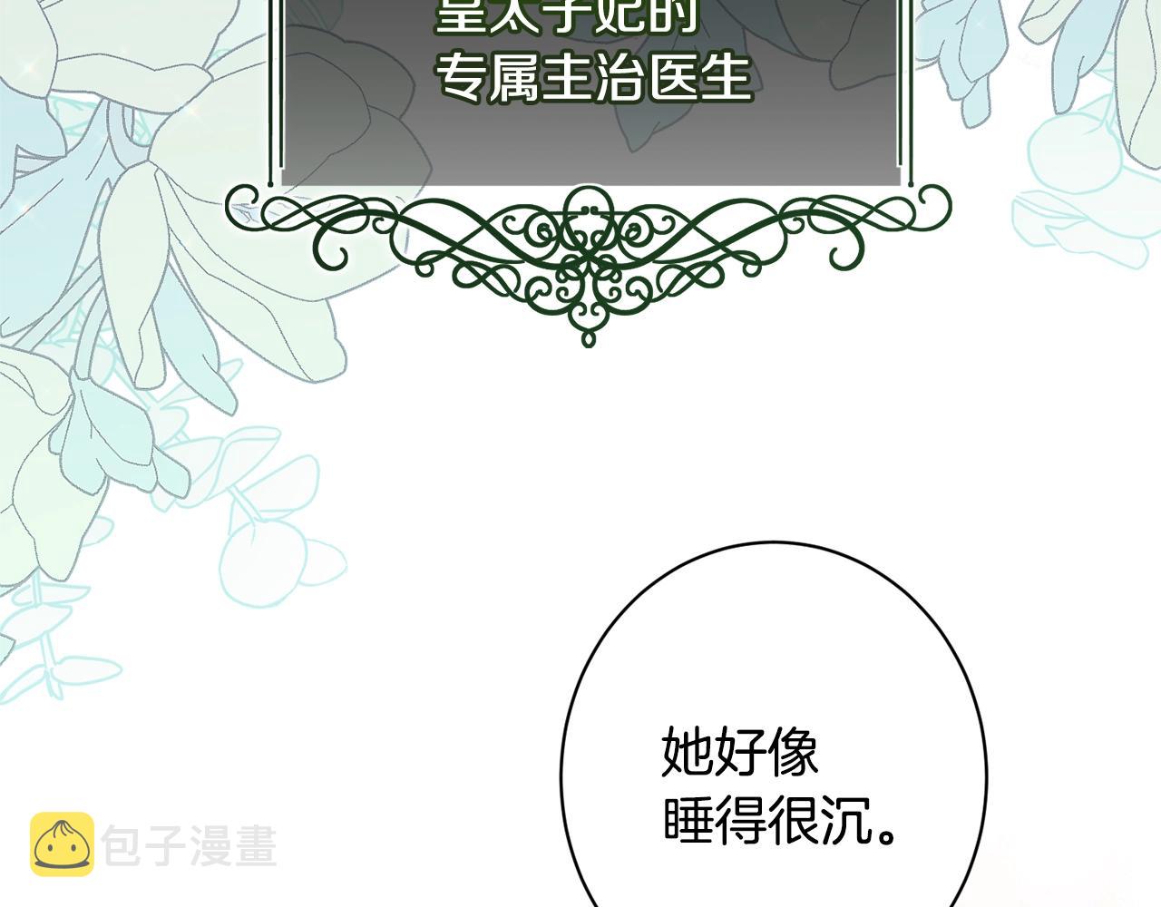 番外5 好喜欢这里8