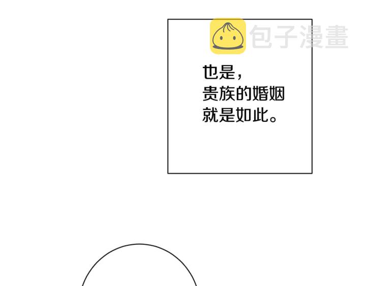 第34话 流言蜚语49