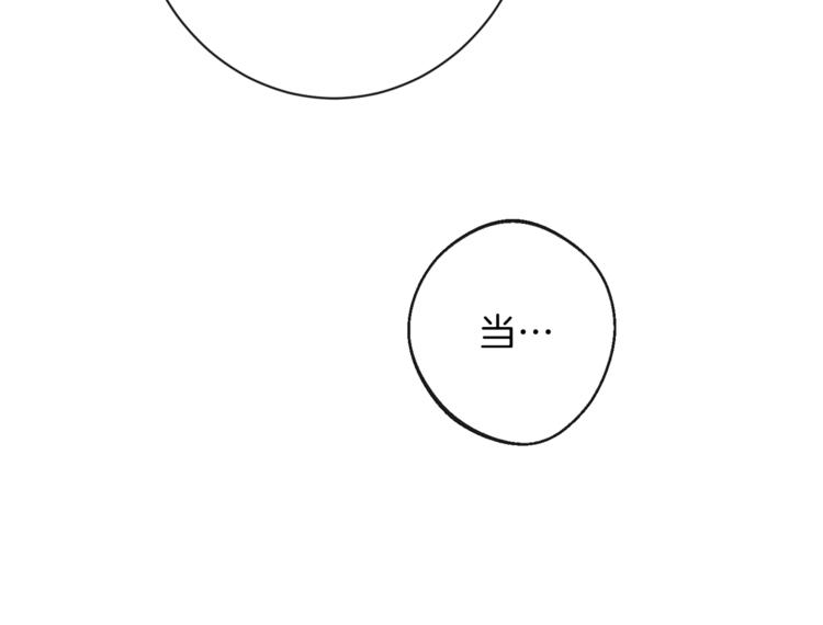 第59话 私会203