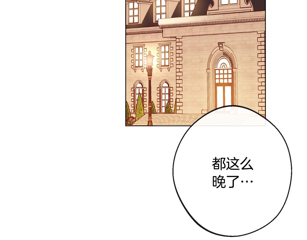 第75话 秘密计划242