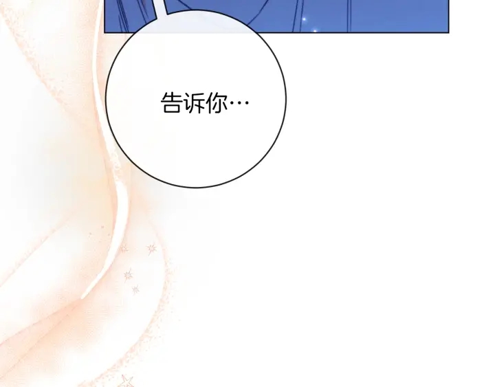 第27话 蓝色眼眸128