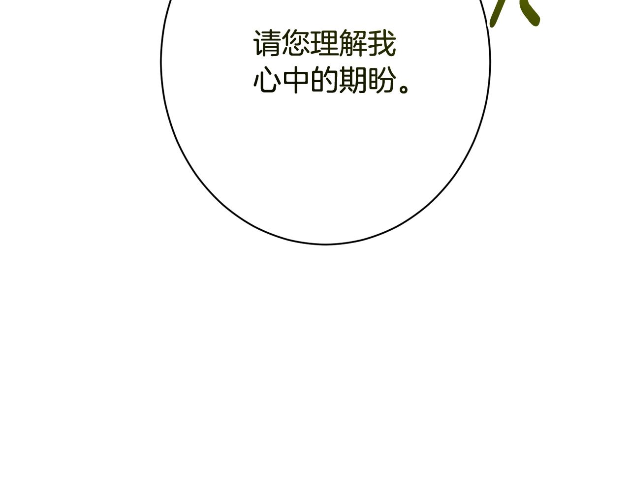 番外19 重生116