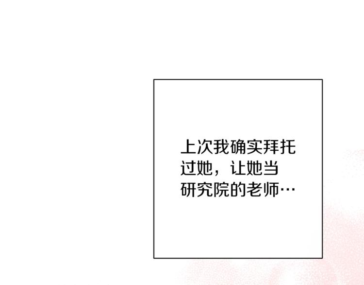 第62话 蓄意谋杀124