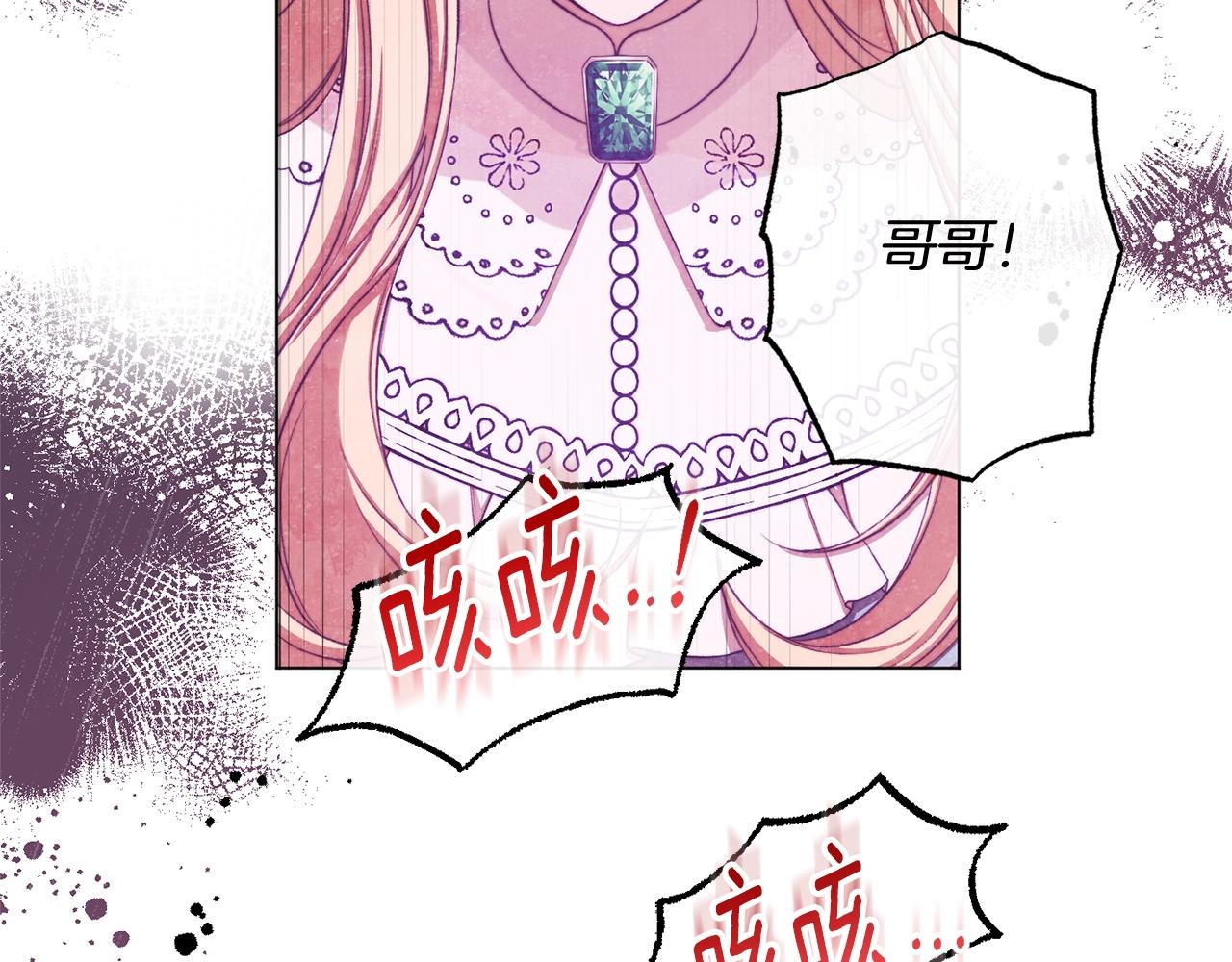 第96话 报应155