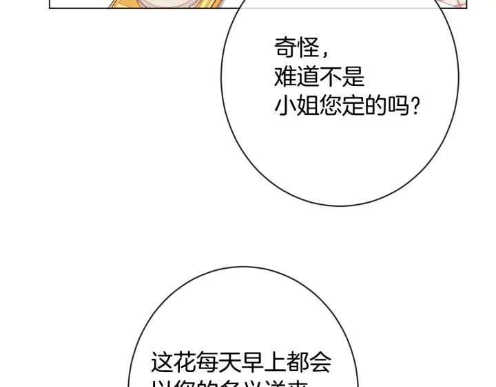 第51话 三观炸裂63