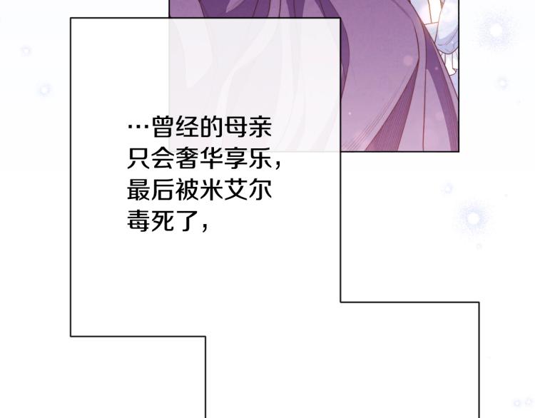 第71话 坐以待毙106