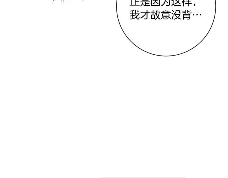 第2话逆转时间⏳149