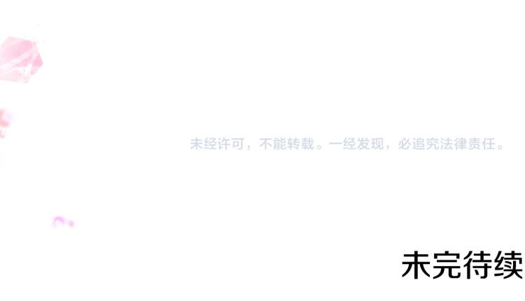 第68话 对决221