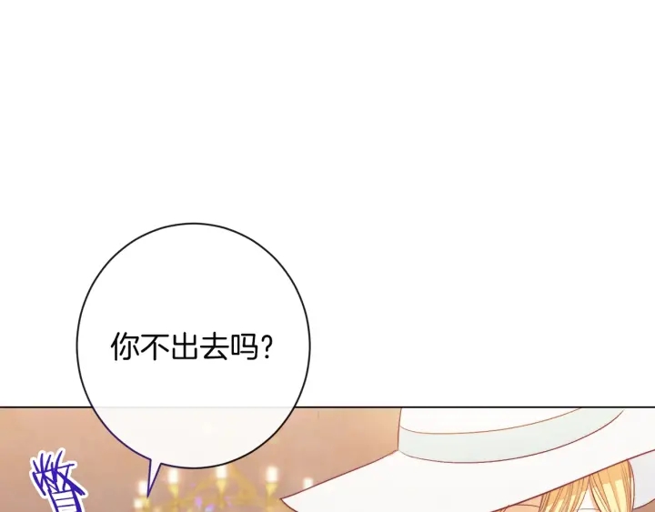 第35话 皇太子？！185