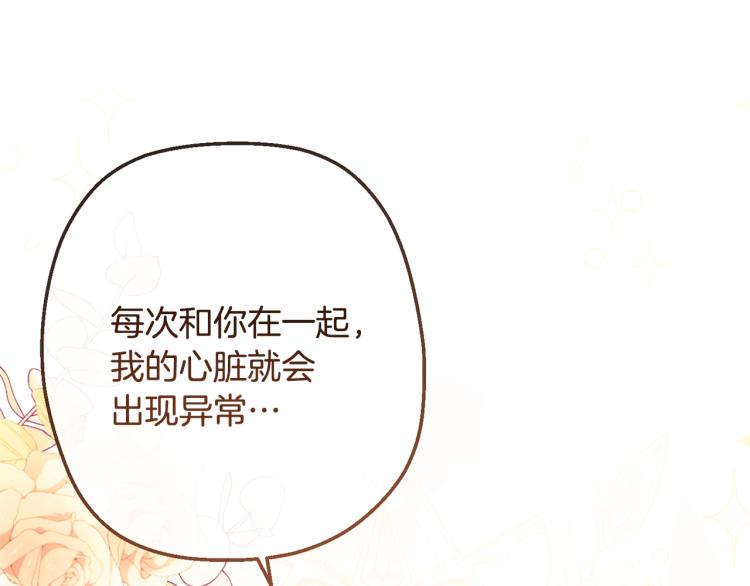 第70话 无地自容30
