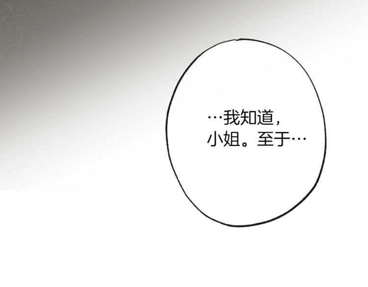 第53话 一雪前耻84