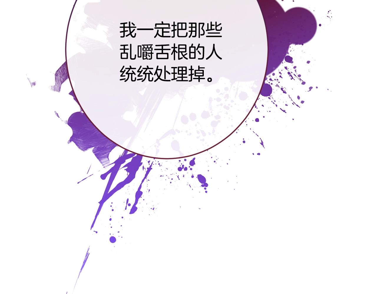 番外14 两个宝贝吵架了！58