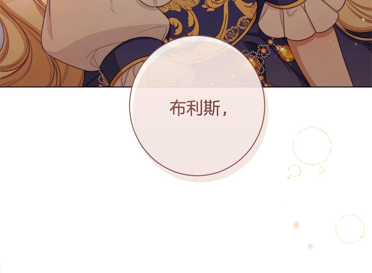 番外2 穿越而来192