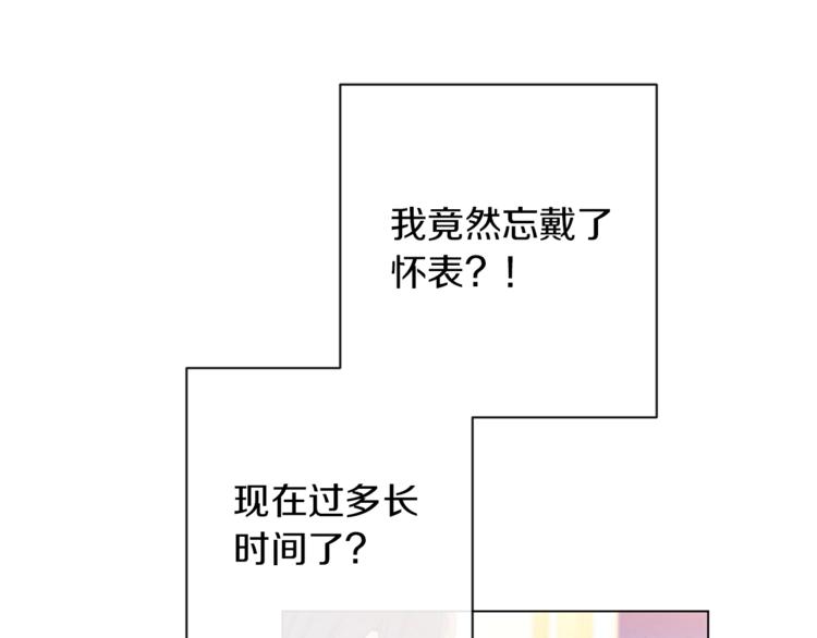 第63话 还好有你67