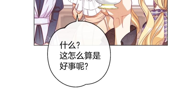 第一季完结篇 全力以赴127