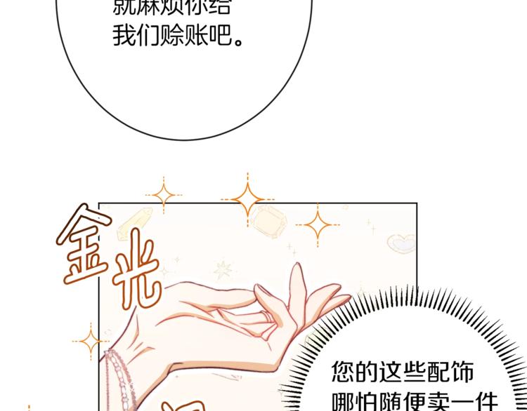 第63话 还好有你187