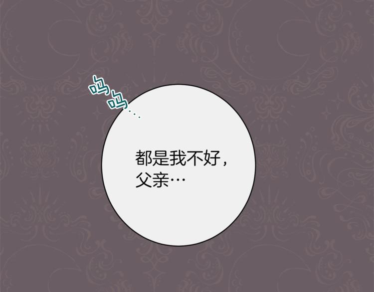 第6话 动手了35