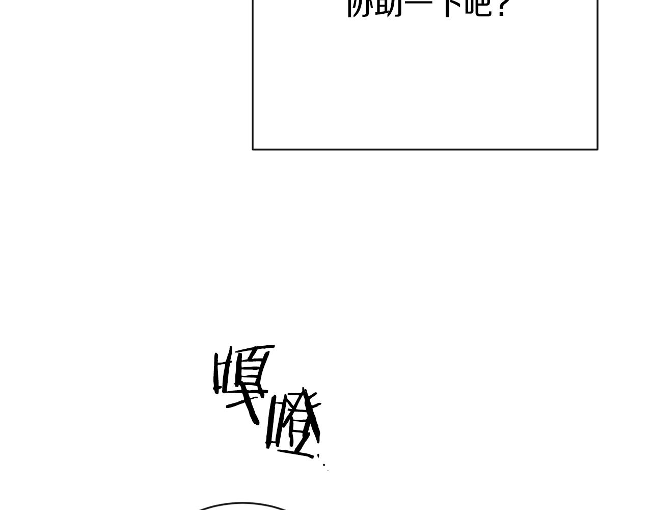 第75话 秘密计划116