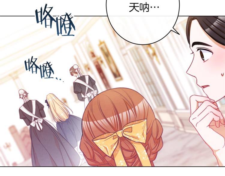 第56话 决定离开75