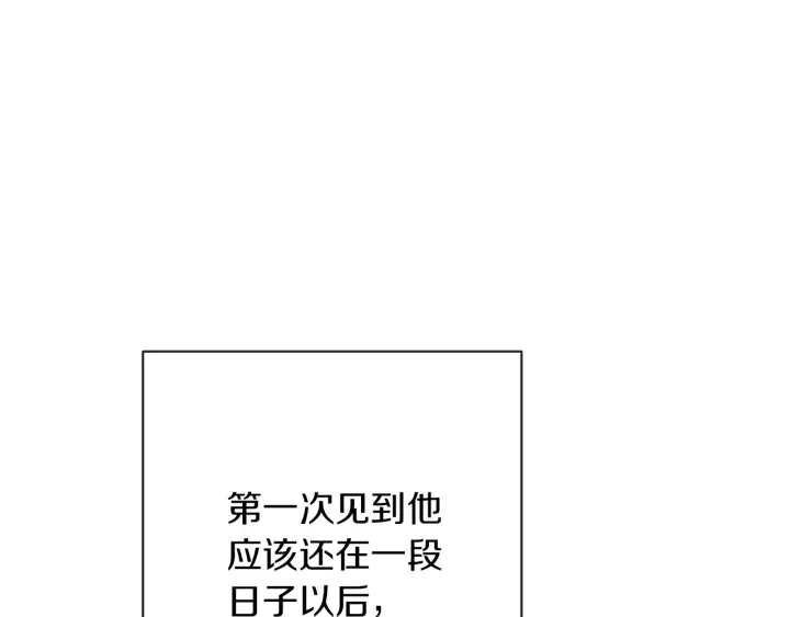 第10话 报应72